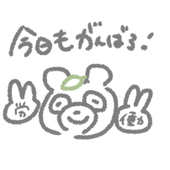 手書き動物たちの日常