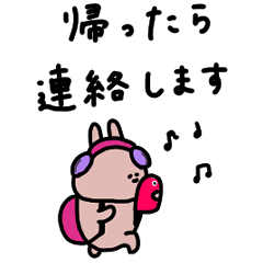 うさぎだけ。トーク終わりに。