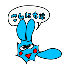 キモス(水色のやつ)のスタンプ