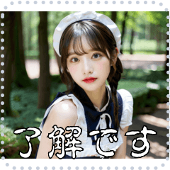 メイド メッセージ スタンプ 02