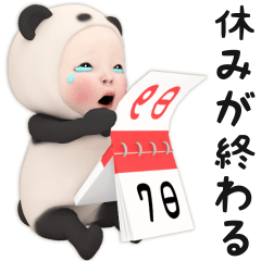 やる気のないパンダタオル【ずっと使える】