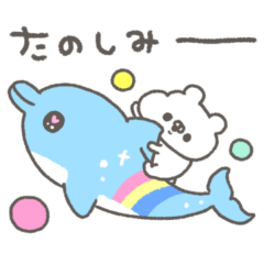 くまやん。341〜カラフル〜