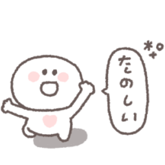 感情を伝える◎ちびっこにこりん #1