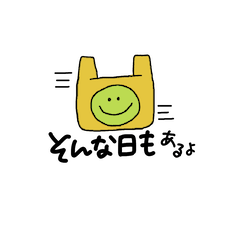 ゆかのらくがきすたんぷ