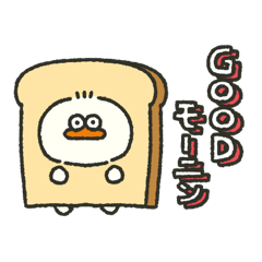 いい子いい子でちゅね！あるぴー！