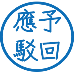 Official documsxsd16