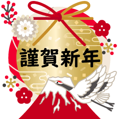 飛び出す大人のマナー年賀状&お正月2(再販)