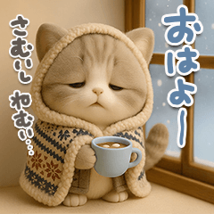 とびだす♪ちびニャンず♡年末年始