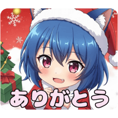 あおみサンタスタンプ