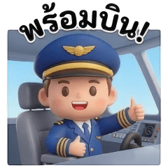 Captain: 3D Sky Adventure