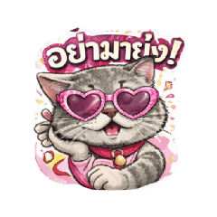 Oho! Stickers_20260228113341