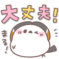 シマエナガさん♥️家族で使える連絡用7