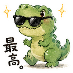 ゆるっと恐竜ぐらし