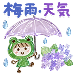 気遣い♡ぷっくり梅雨.天気