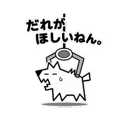 ギザ犬。ギャグ編。