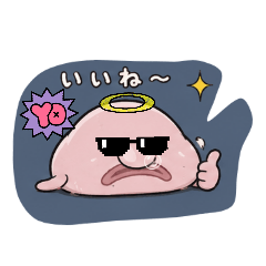 キモかわ魚たちのLINEスタンプ!!無料です