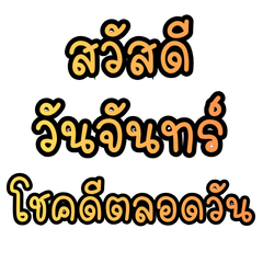 Everday Greeting