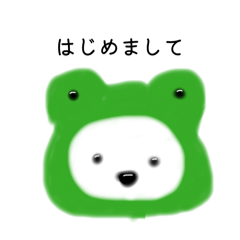 カエル好きなしろくま2