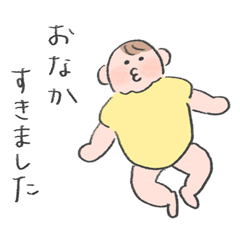 赤ちゃんの家族連絡スタンプ