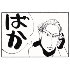 いしいひさいち「ROCA」シリーズ