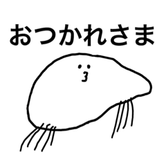 ゆるい寄生虫くん！マニアックな人へ