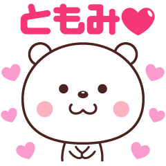 ともみ LOVE❤