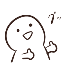 てきとうな人のスタンプ