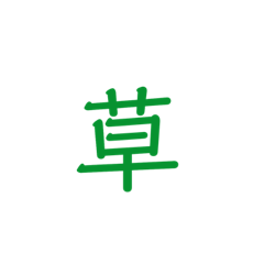 地味に傷つくシュールスタンプ