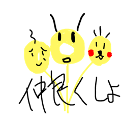 みなぎってきた時に使えるスタンプ