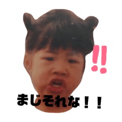 シュールな松田達