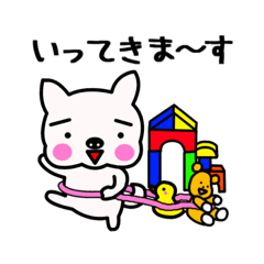 わいはブルドッグやでぇ　2日目