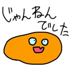 色んな形の集合体 2