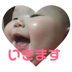 すまいるすまいる