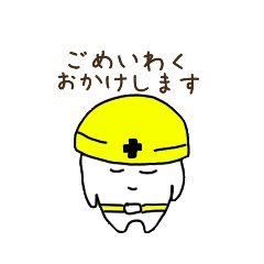 ゴーストのつもり日常会話