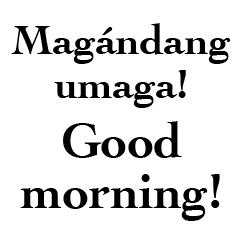 英語 - フィリピン人 Version 1