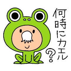 Daily useable stickers "GOSENRO SAMA "