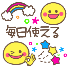 大人かわいいスマイルの挨拶♡2