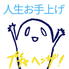 平成生まれのヤミちゃん