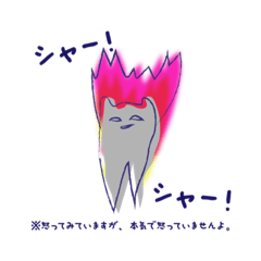 厳正な職場向き！可愛いネコのミミちゃん