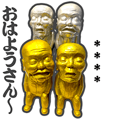 プルプルフィギュア金銀