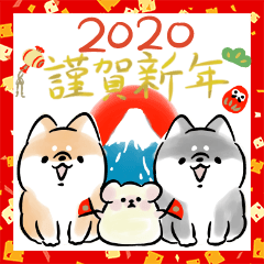 ほんわかしばいぬ<2020お正月>