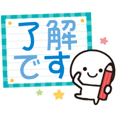 スマイルくん★デカ文字
