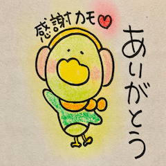 いいカモ〜冬バージョンスタンプ〜