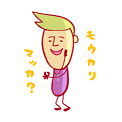 日本語覚えたジャパニーさん