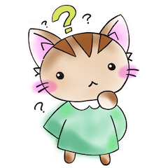 なぜなぜネコさん