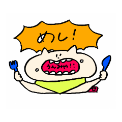 ムダに叫ぶねこ