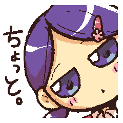 ほんのちょっと　まち子さん