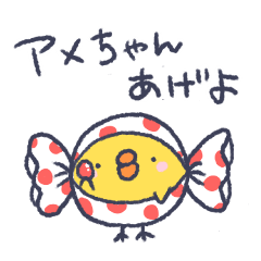 うにゃんぴ(関西弁)