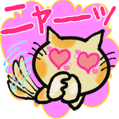 ネコ語日常会話【初級編】★