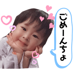 したんにひたすら謝りますスタンプ